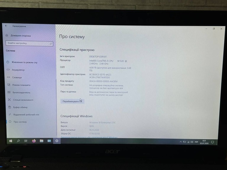 Acer Aspire 5742Z Код:null. Зображення 7