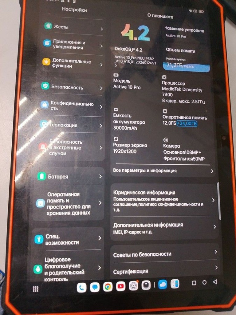 Купити Blackview Active 10 Pro 12/256GB LTE Black Б/У
