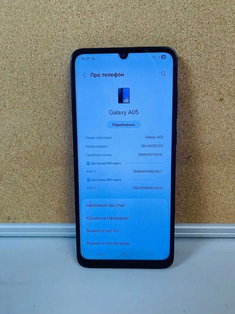 Купити Samsung galaxy a05 4/128gb Б/У