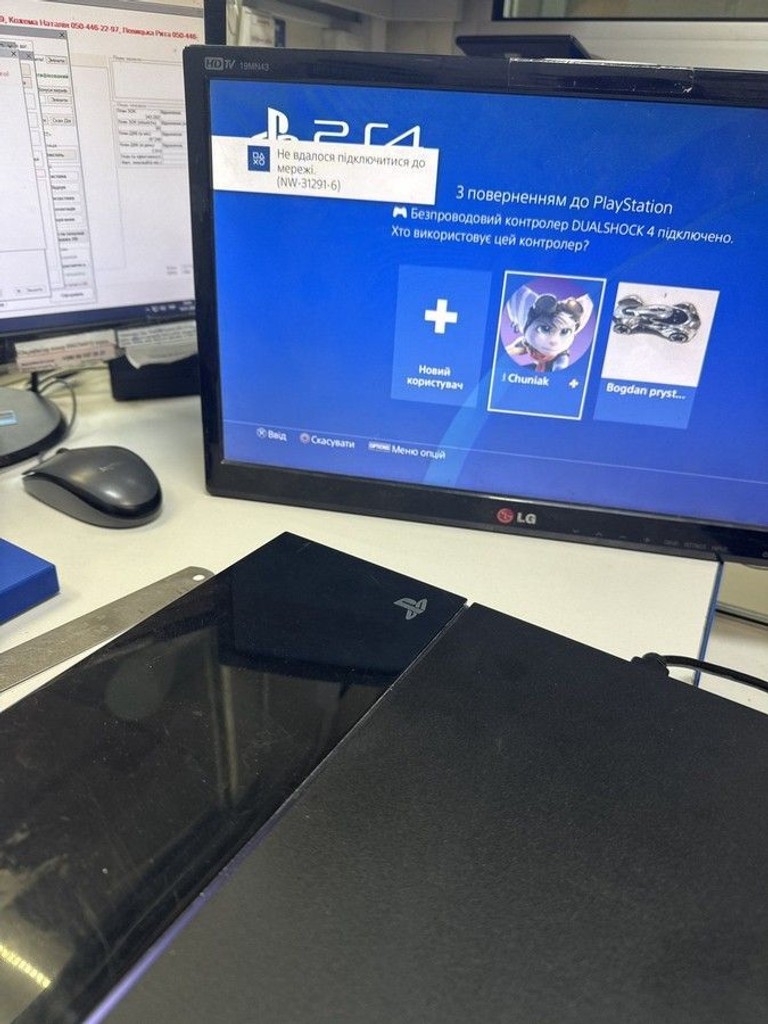 Купити Sony playstation 4 1tb Б/У
