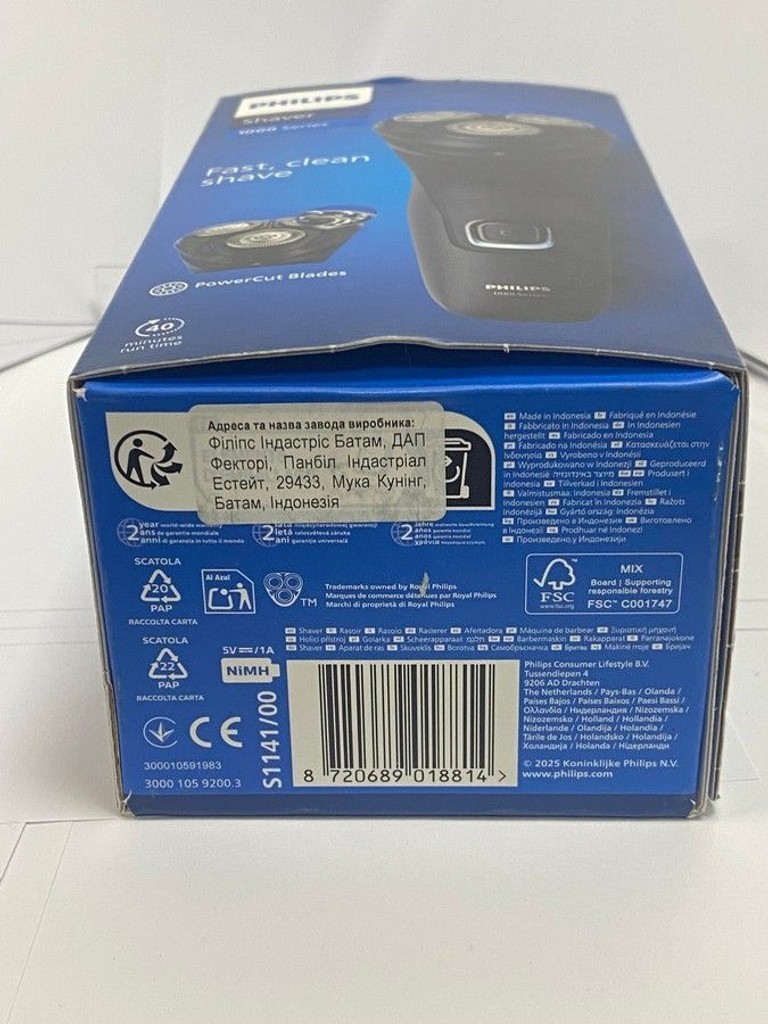 Дешево Philips S1141/00 з ломбарду