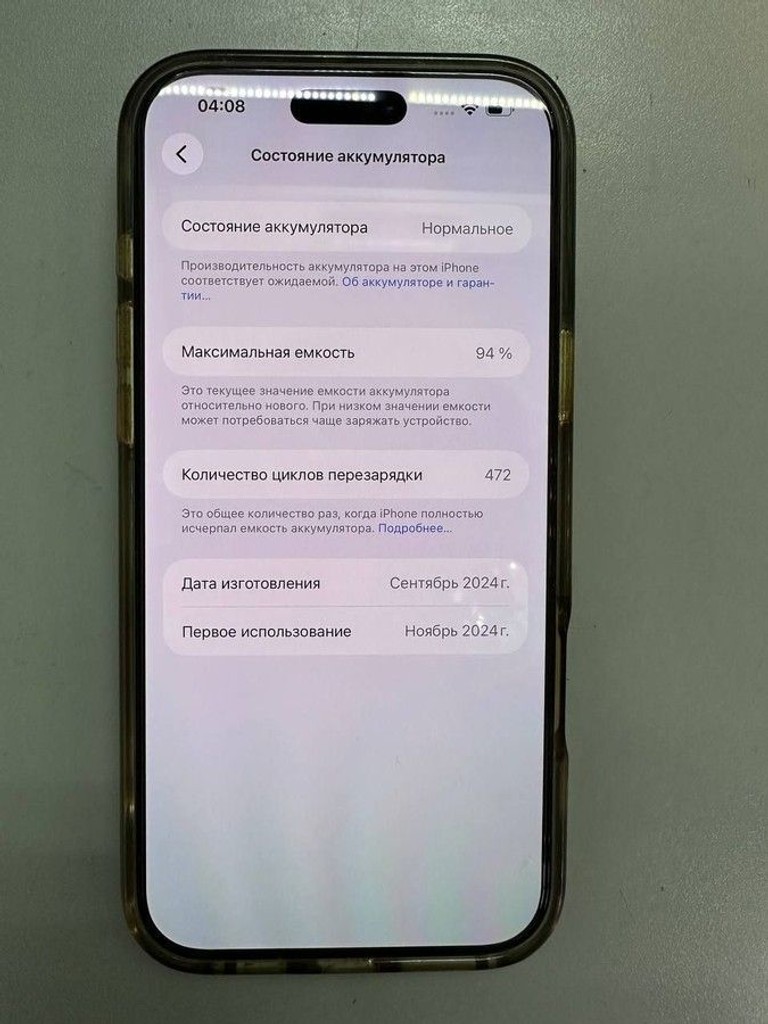 Apple iphone 16 pro max 256gb Код:01-201011420. Зображення 7