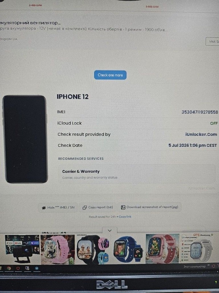 Apple iPhone 12 64GB (PRODUCT)RED Код:01-201018114. Изображение 5