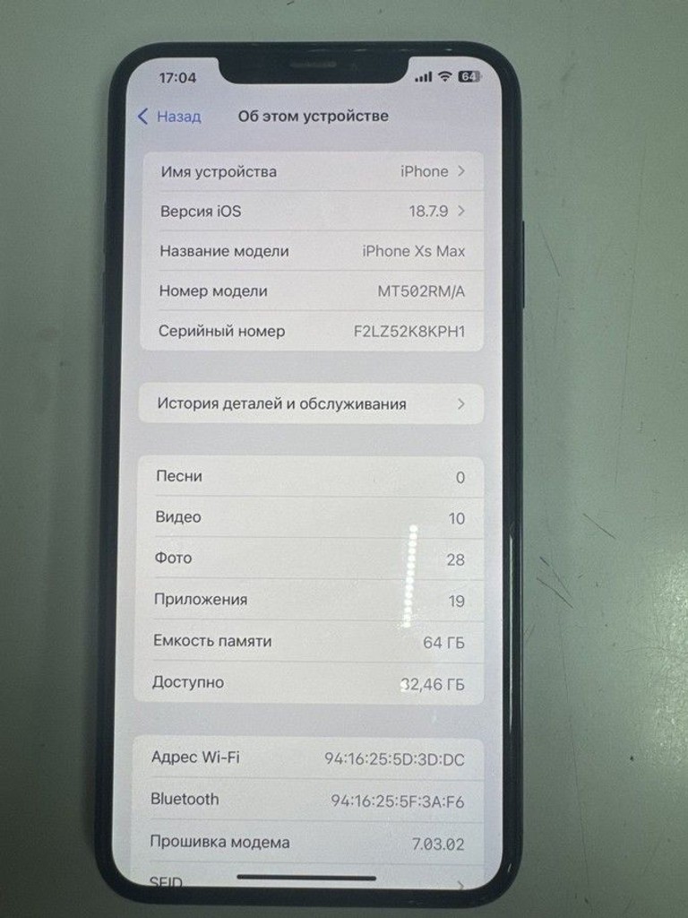 Купить Apple iphone xs max 64gb Б/У