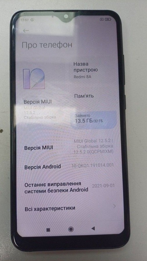 Купить Xiaomi Redmi 8A 2/32GB Black Б/У