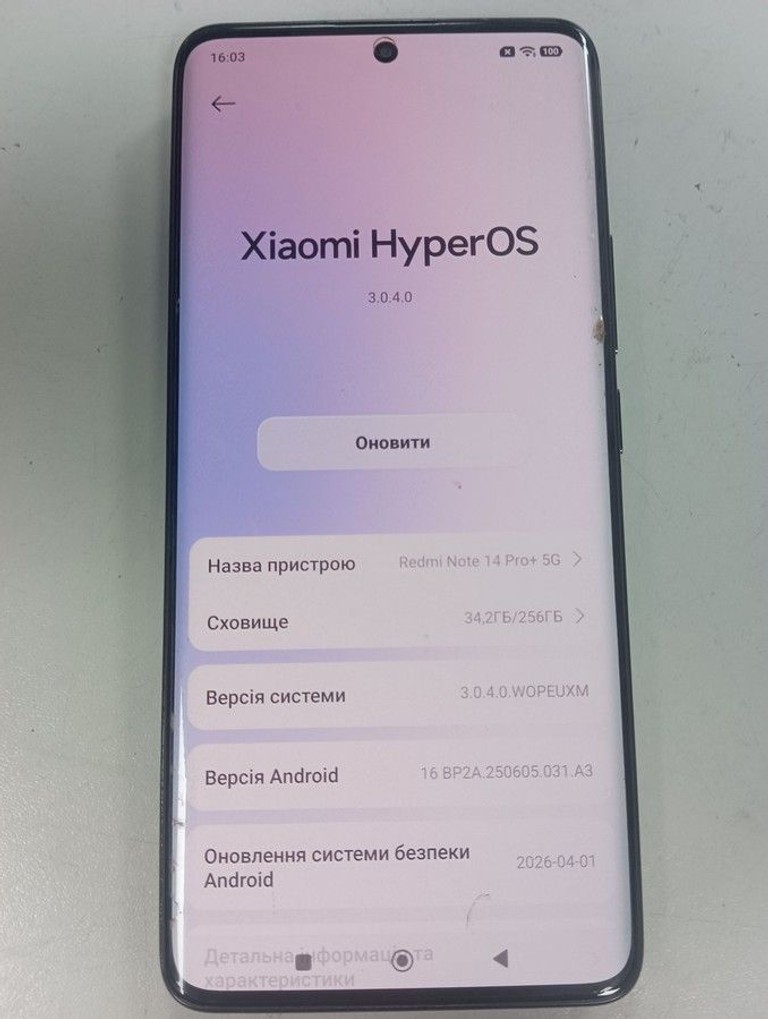 Оголошення Xiaomi redmi note 14 pro+ 5g 8/256gb Б/У
