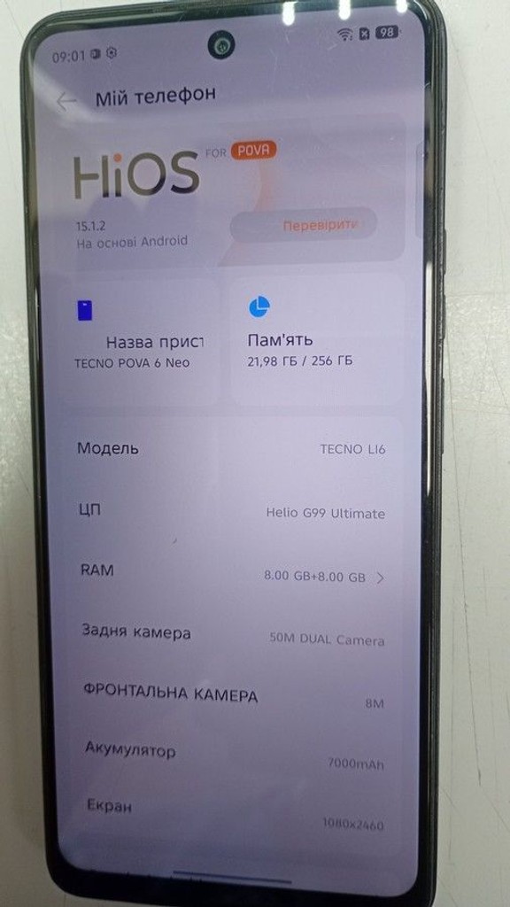 Tecno pova 6 neo li6 8/256gb Код:01-201026435. Изображение 8