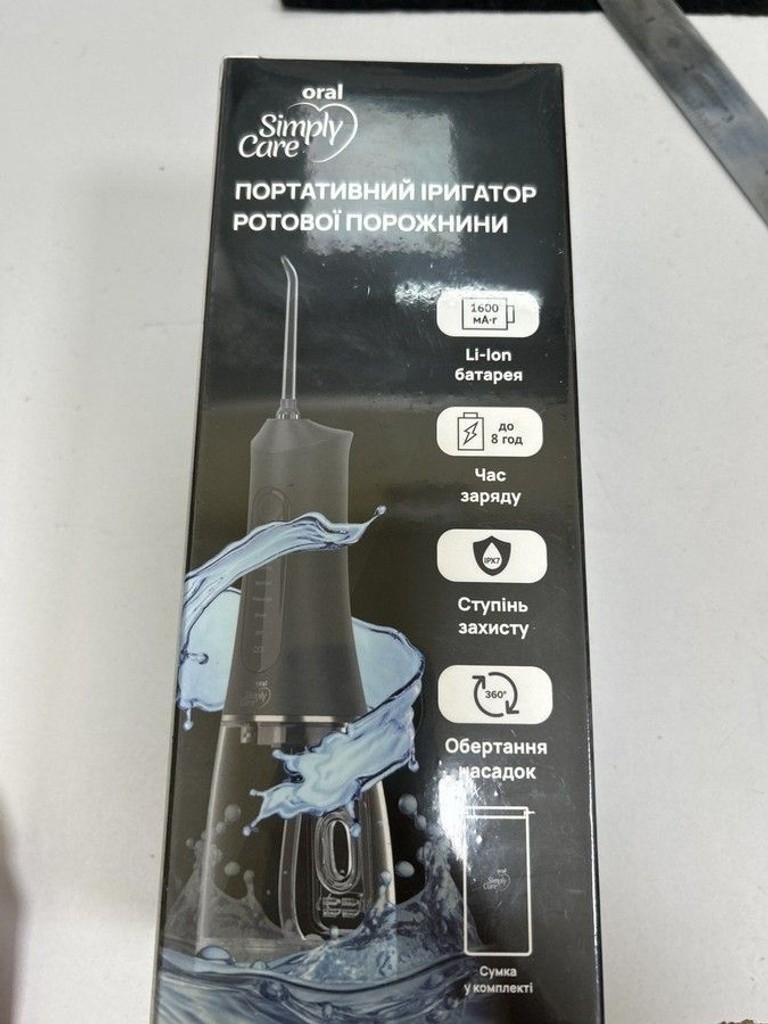 Оголошення Oral Simply Care simply care oral сіра (2922290020972) Б/У