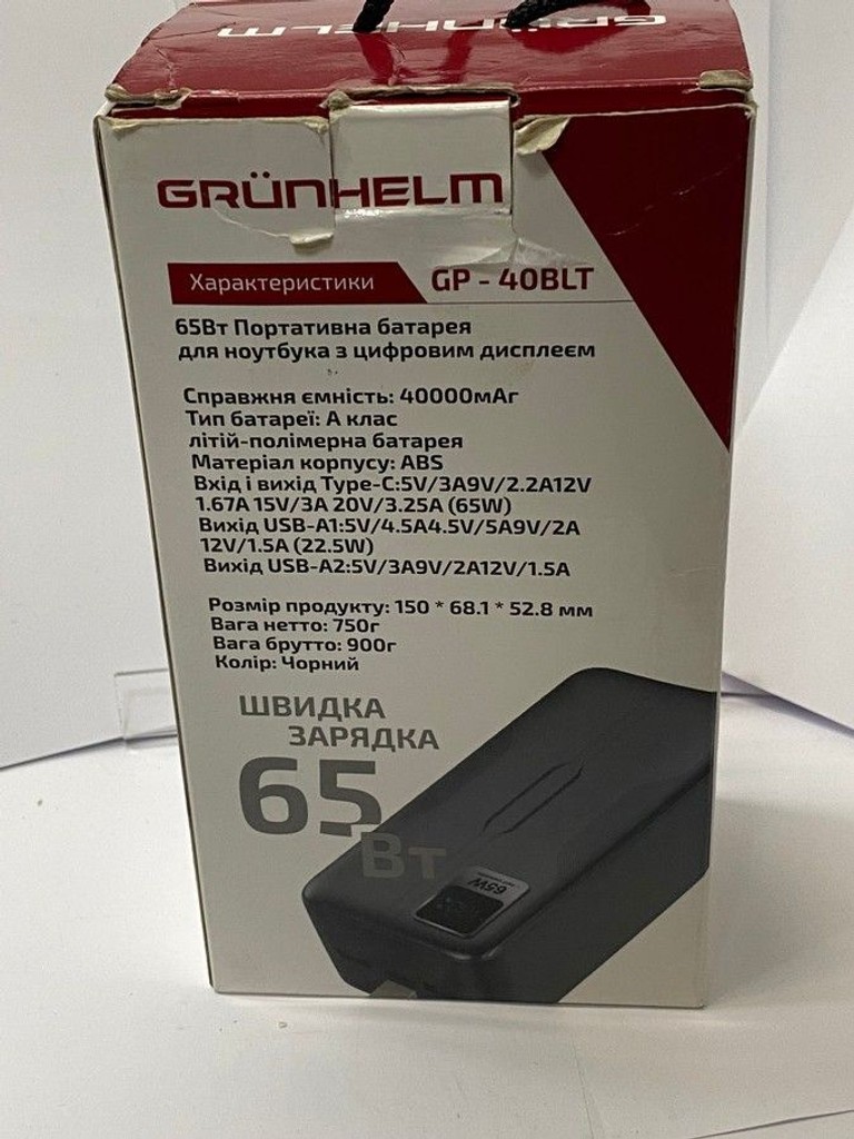 Дешиво Grunhelm GP-40BLT 40000mAh Black с ломбарда