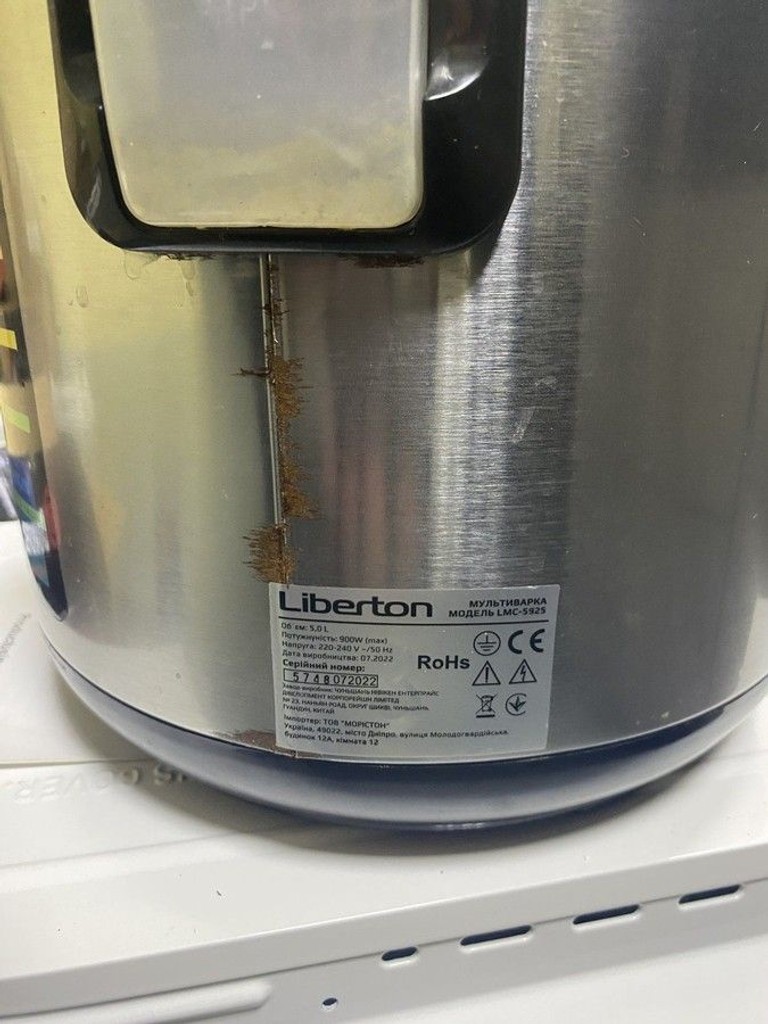 Купити Liberton LMC-5925 Б/У