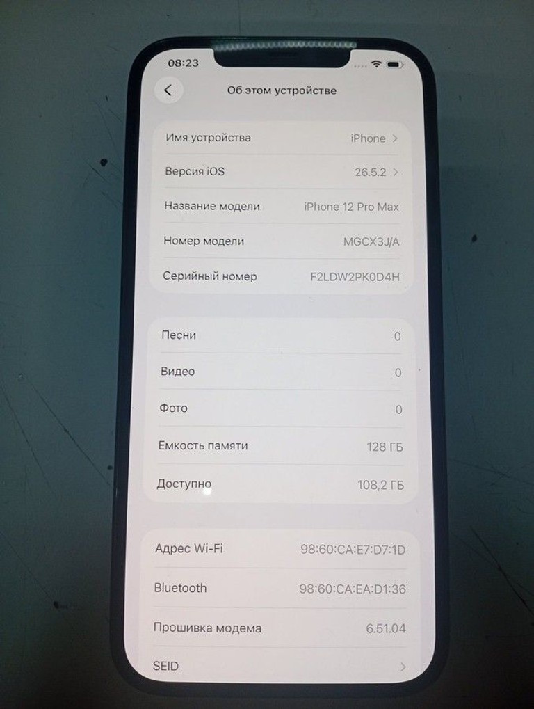 Купити Apple iphone 12 pro max 128gb Б/У