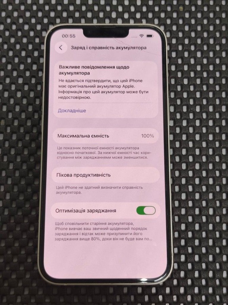 Дешево Apple iphone 13 128gb з ломбарду