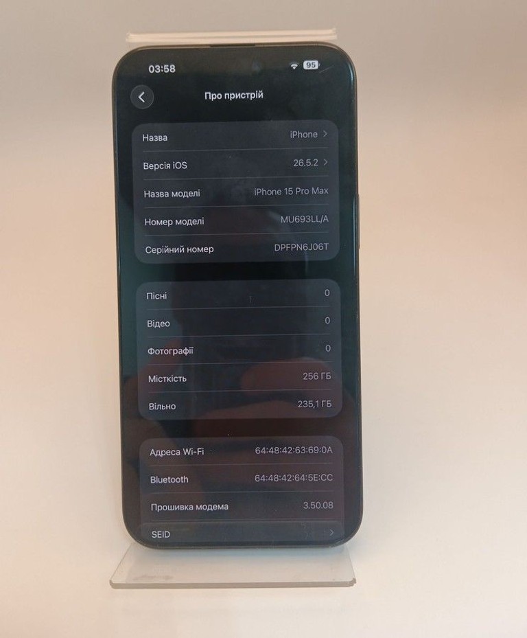 Apple iphone 15 pro max 256gb esim Код:01-201041582. Изображение 9