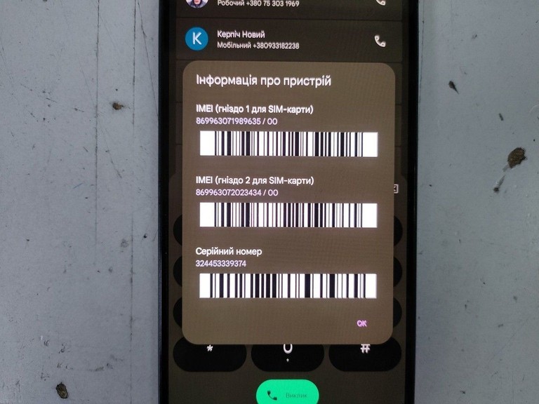 Распродажа Zte Nubia Neo 3 GT 5G 12/256GB Gray, продавец Техноскарб