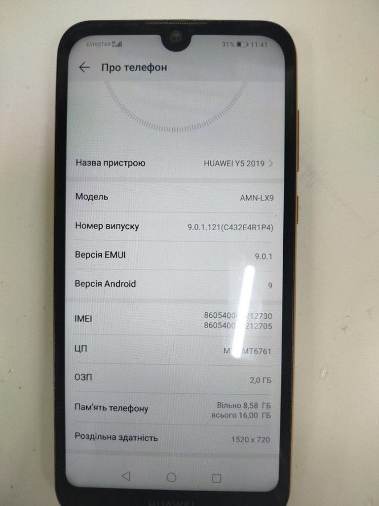 Оголошення Huawei y5 2019 amn-lx9 2/16gb Б/У
