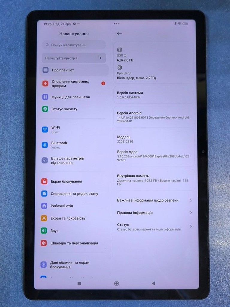 Xiaomi redmi pad 6/128gb wi-fi Код:01-201052579. Зображення 7