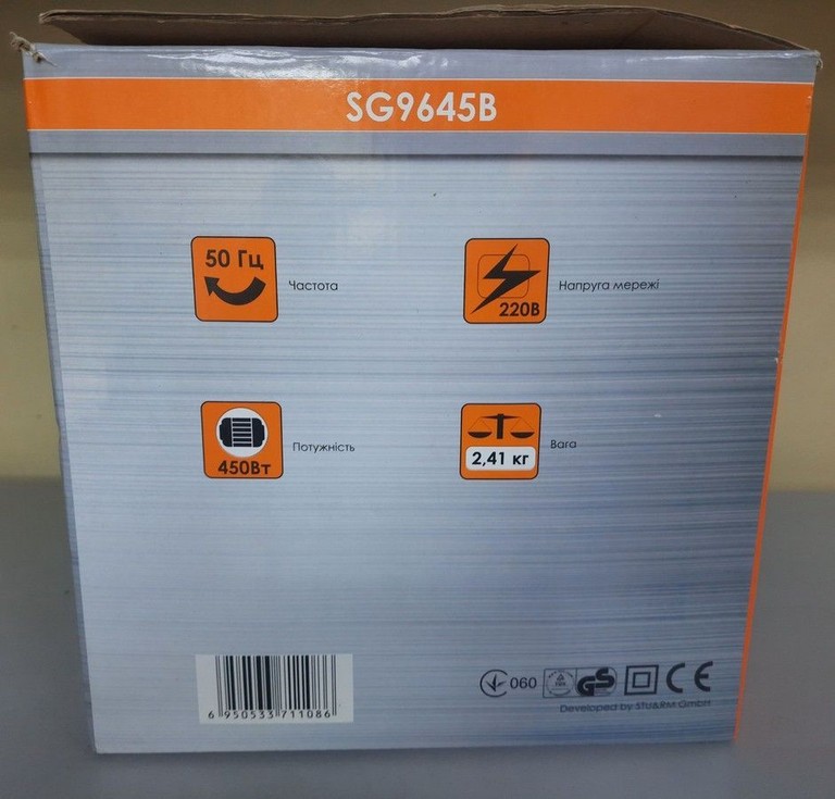 Sturm SG9645B Код:01-201050642. Зображення 8