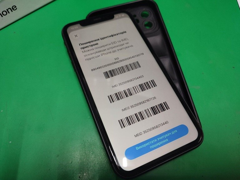 Оголошення Apple iphone 11 64gb Б/У