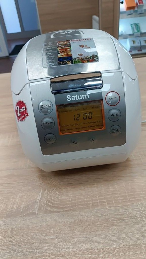 Купити Saturn ST-MC9185 Б/У