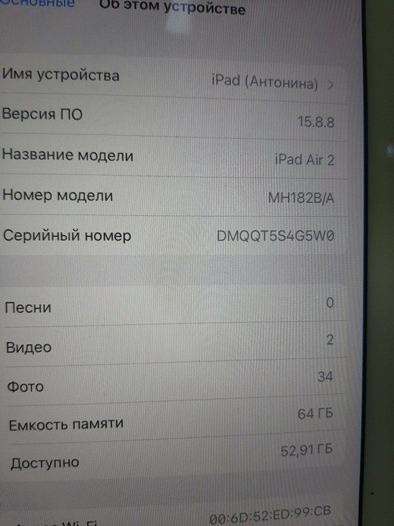 Оголошення Apple ipad air 2 wifi a1566 64gb Б/У