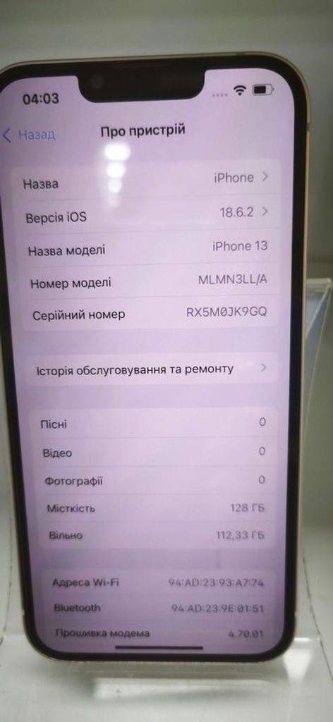 Apple iphone 13 128gb Код:01-201054519. Зображення 6