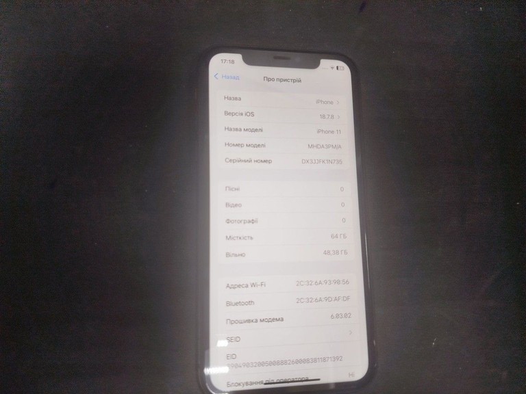 Купити Apple iphone 11 64gb Б/У