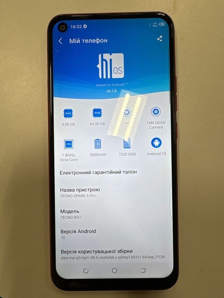 Распродажа Tecno spark 5 pro 4/64 gb, продавец Техноскарб
