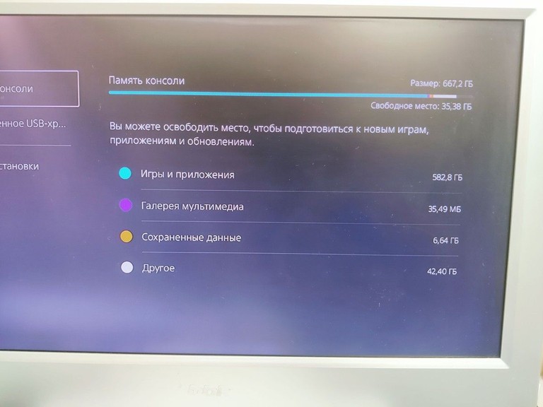 Sony PlayStation 5 825GB Код:01-201072358. Зображення 6