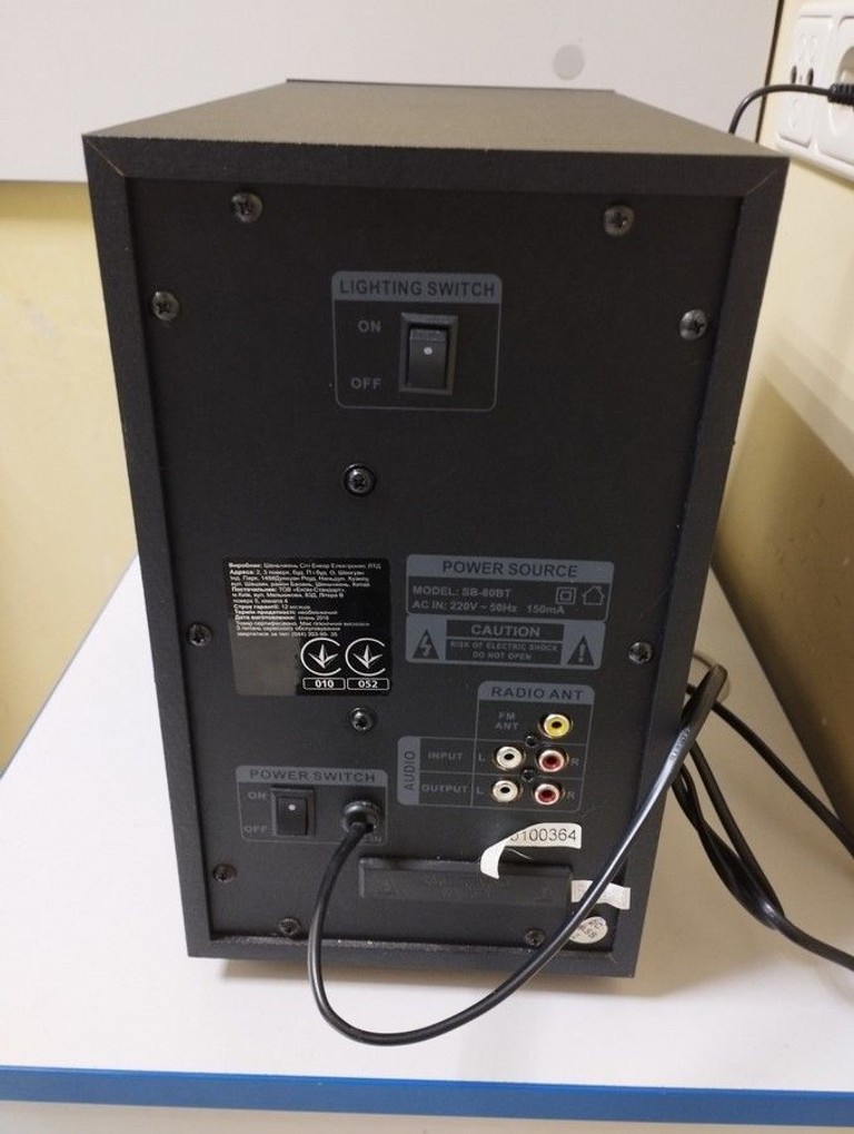 Распродажа Gemix SB-80BT, продавец Техноскарб