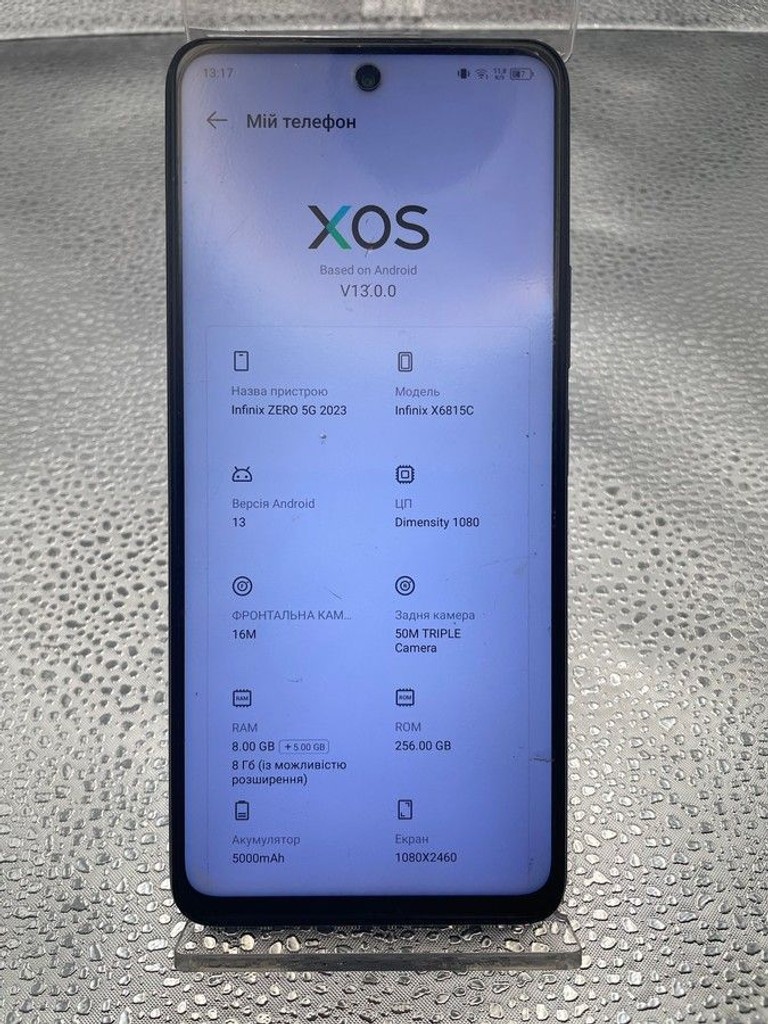 Купити Infinix Zero 5G 2023 8/256GB Pearly White Б/У