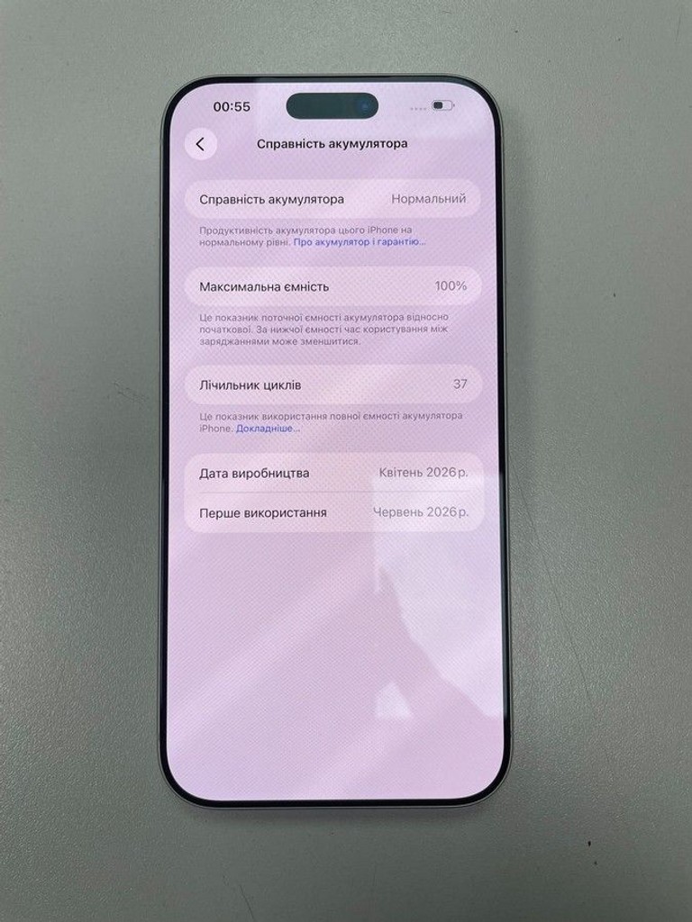 Оголошення Apple iphone 17 pro max 1tb Б/У