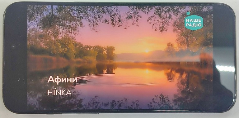 Оголошення Apple iphone 15 pro max 256gb Б/У