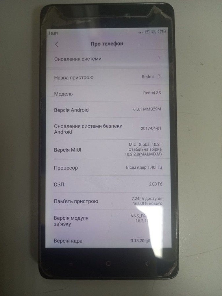 Xiaomi redmi 3s 2/16gb Код:01-201086616. Зображення 5