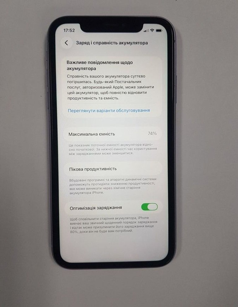 Распродажа Apple iphone 11 128gb, продавец Техноскарб
