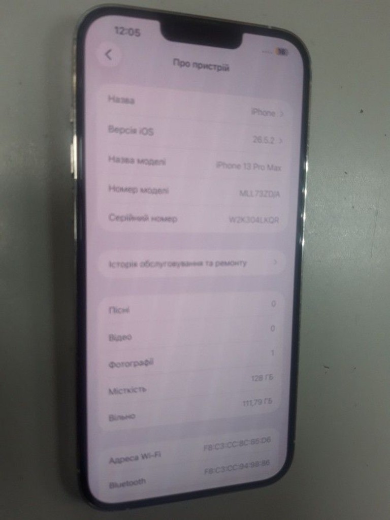 Apple iphone 13 pro max 128gb Код:01-201094437. Зображення 11