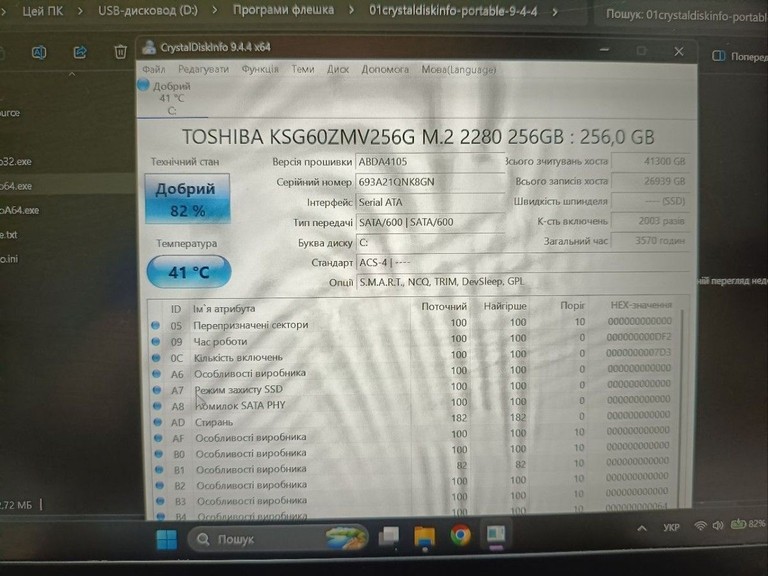 Распродажа Dell 14/core i5 8350u ddr4/16gb ddr4/hdd *відсутній/ssd 256 gb/*інтегрована, продавец Техноскарб