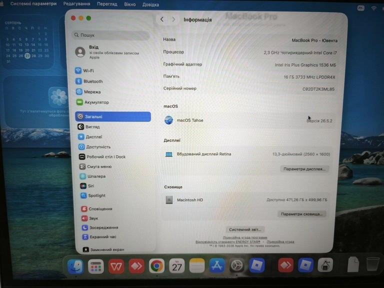 Оголошення Apple macbook pro a2251 13,3"/ core i7 2,3ghz/ ram16gb/ ssd512gb/ iris plus Б/У