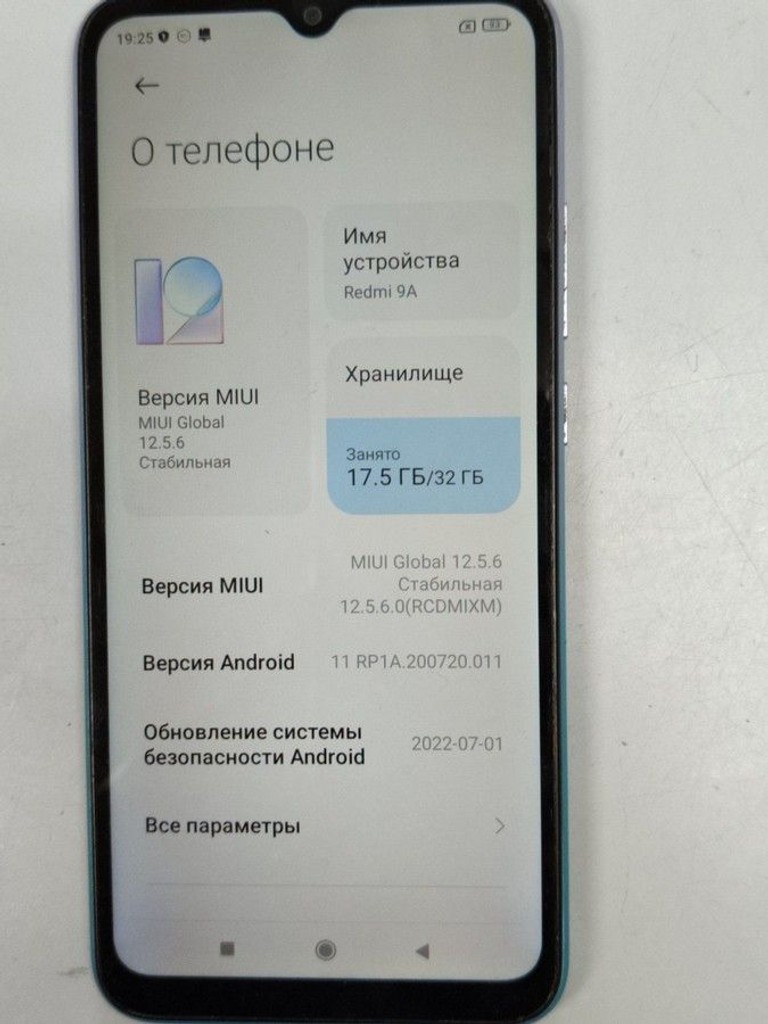 Розпродаж Xiaomi redmi 9a 2/32gb, продавець Техноскарб