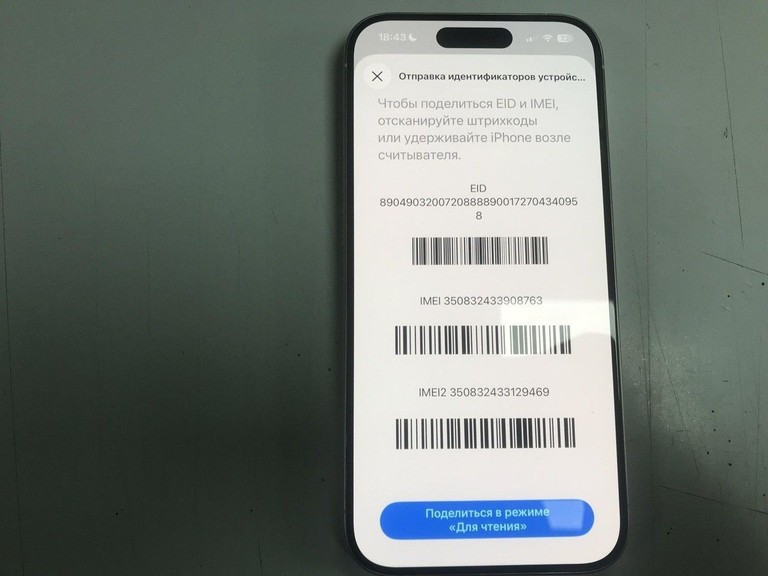 Распродажа Apple iphone 15 pro 128gb esim, продавец Техноскарб