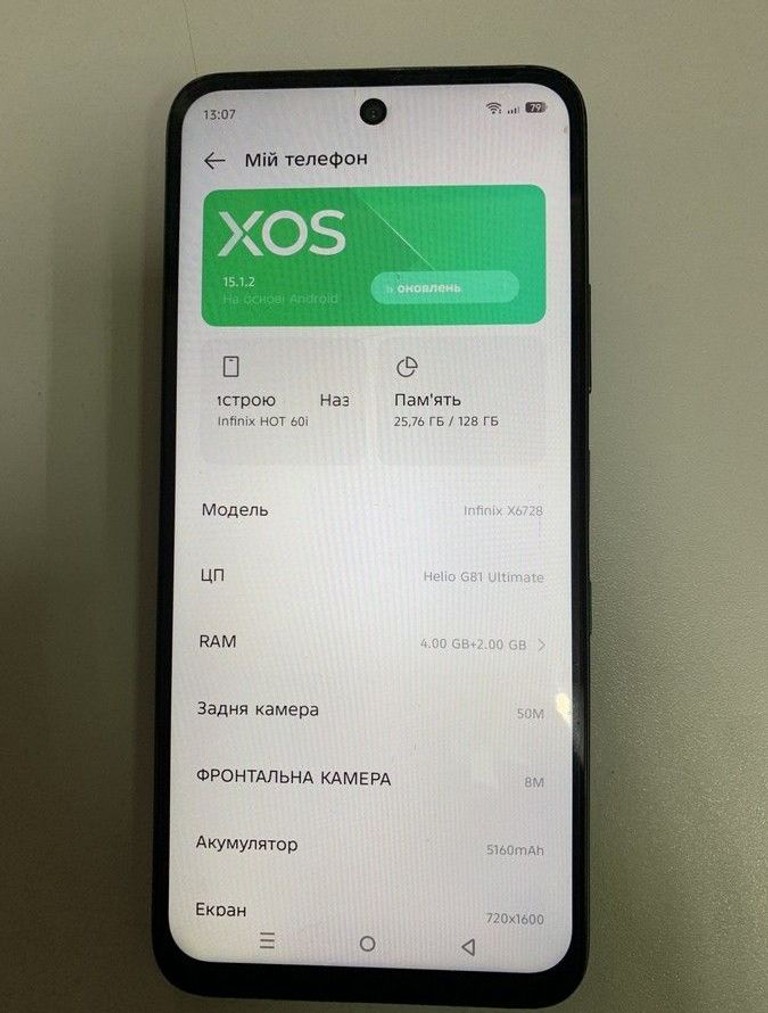 Купить Infinix hot 60i 4/128gb Б/У