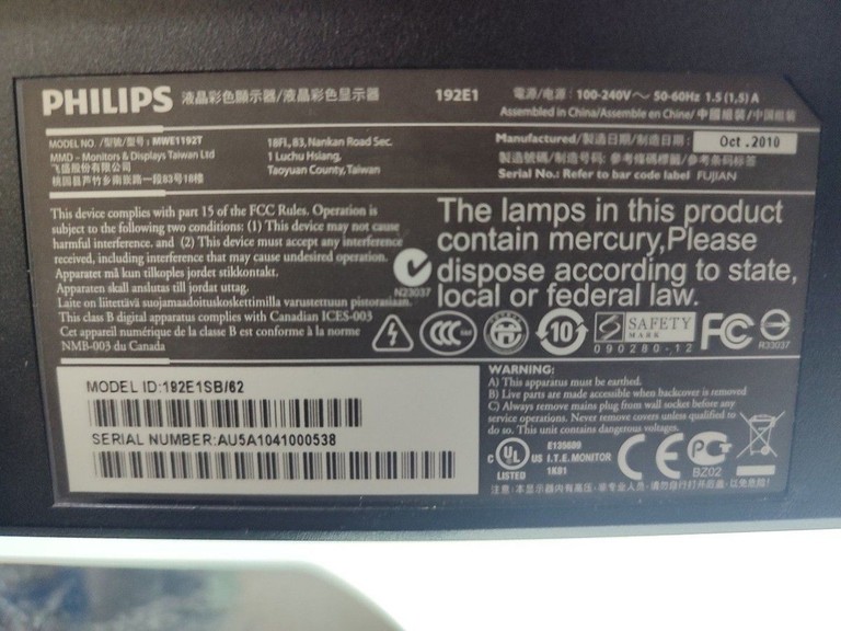 Купити Philips mwe1192t Б/У