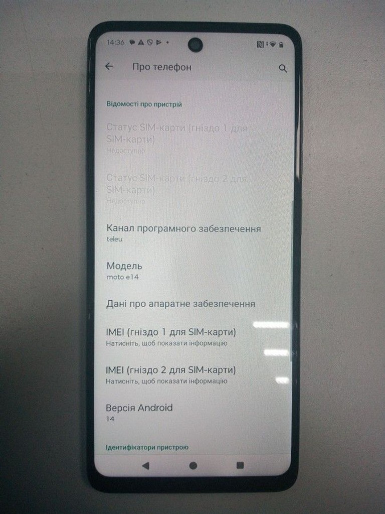 Розпродаж Motorola moto e14 2/64gb, продавець Техноскарб