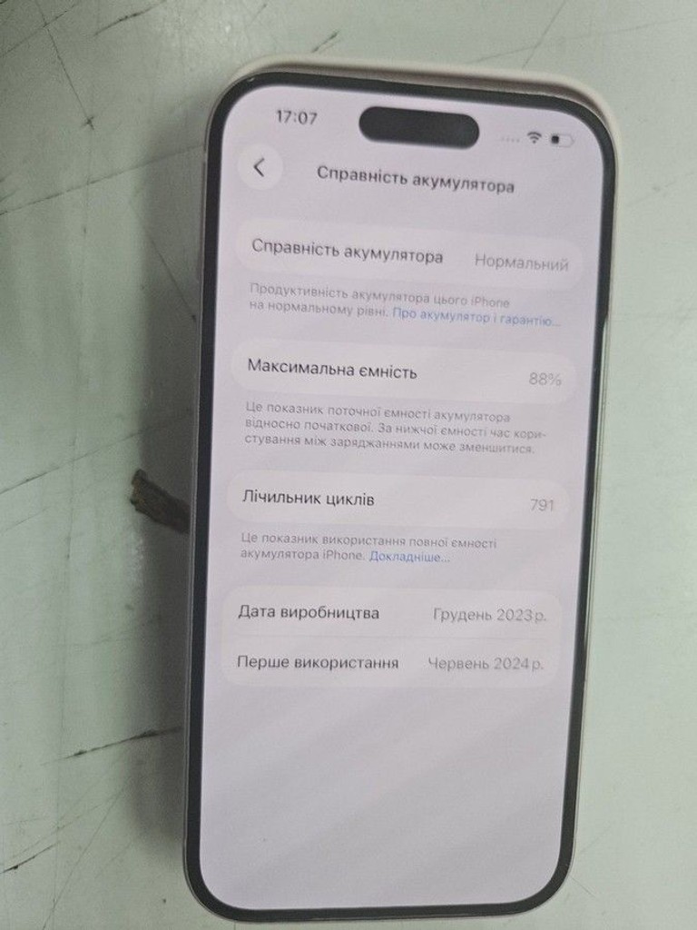 Дешиво Apple iPhone 15 128GB Green с ломбарда
