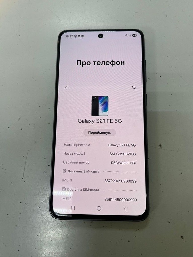 Дешево Samsung galaxy s21 fe 5g 8/256gb sm-g990b2 з ломбарду