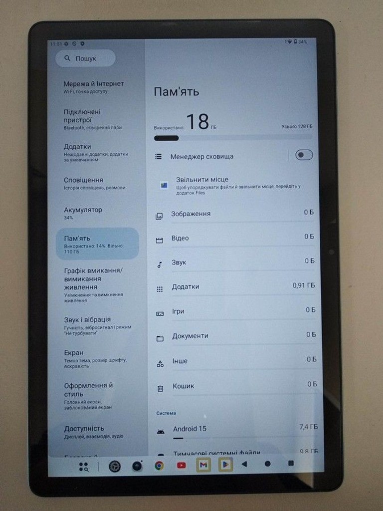 Teclast p50 4/128gb Код:01-201116275. Изображение 8