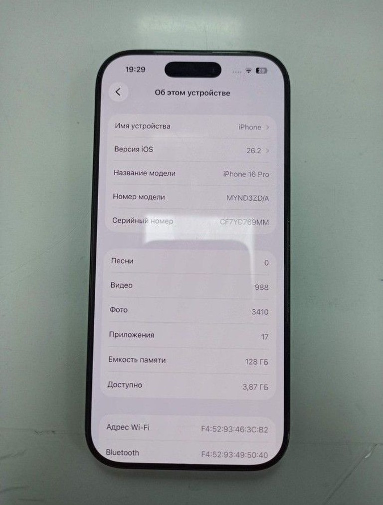 Купити Apple iphone 16 pro 128gb Б/У