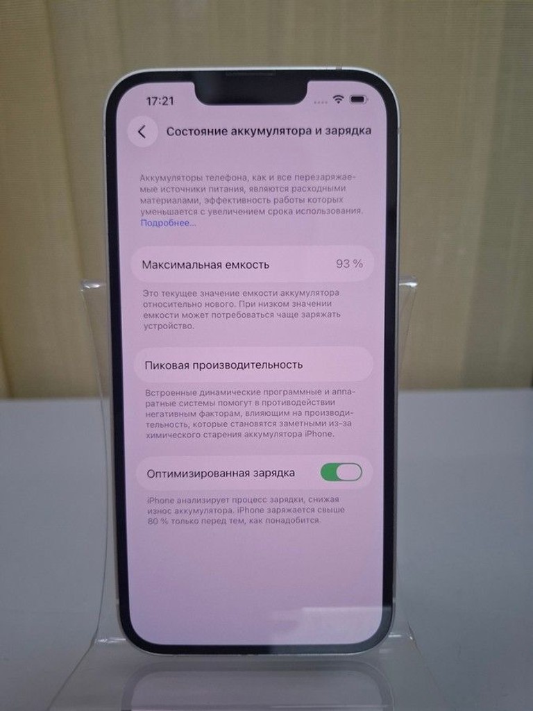 Оголошення Apple iphone 13 128gb Б/У