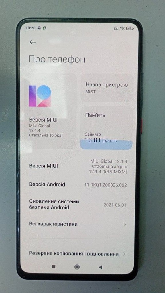 Оголошення Xiaomi mi 9t 6/64gb Б/У