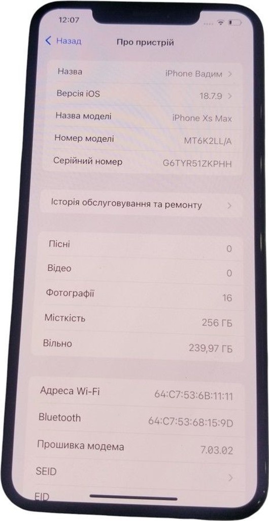Barret Storm Pro Код:01-201132078. Зображення 6