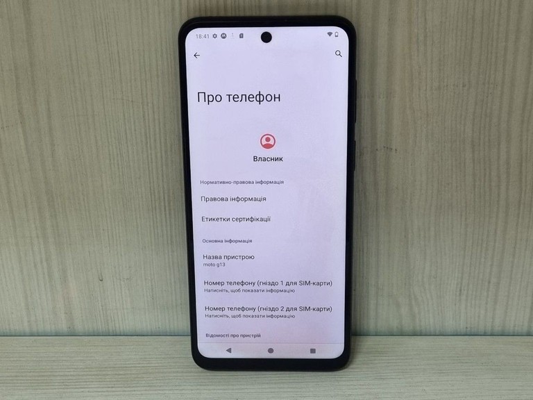 Motorola moto g13 4/128gb xt2331-2 Код:01-201131295. Зображення 9